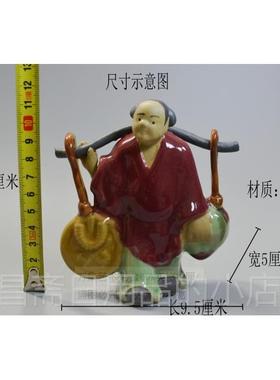 高档小号进艺宝财挑财善财童子陶瓷公仔面家居摆运件办公室桌门店