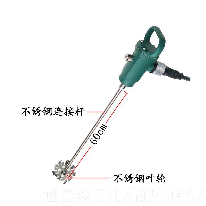 高档气动搅J拌机搅棒机油漆涂料3手提式气动搅拌T器防爆搅拌机包,淘宝优惠券,粉丝福利购,淘宝优惠卷