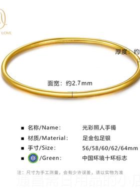 高档内银手镯女古法传承黄金金99足金素圈镀包金银镯9实心不变形
