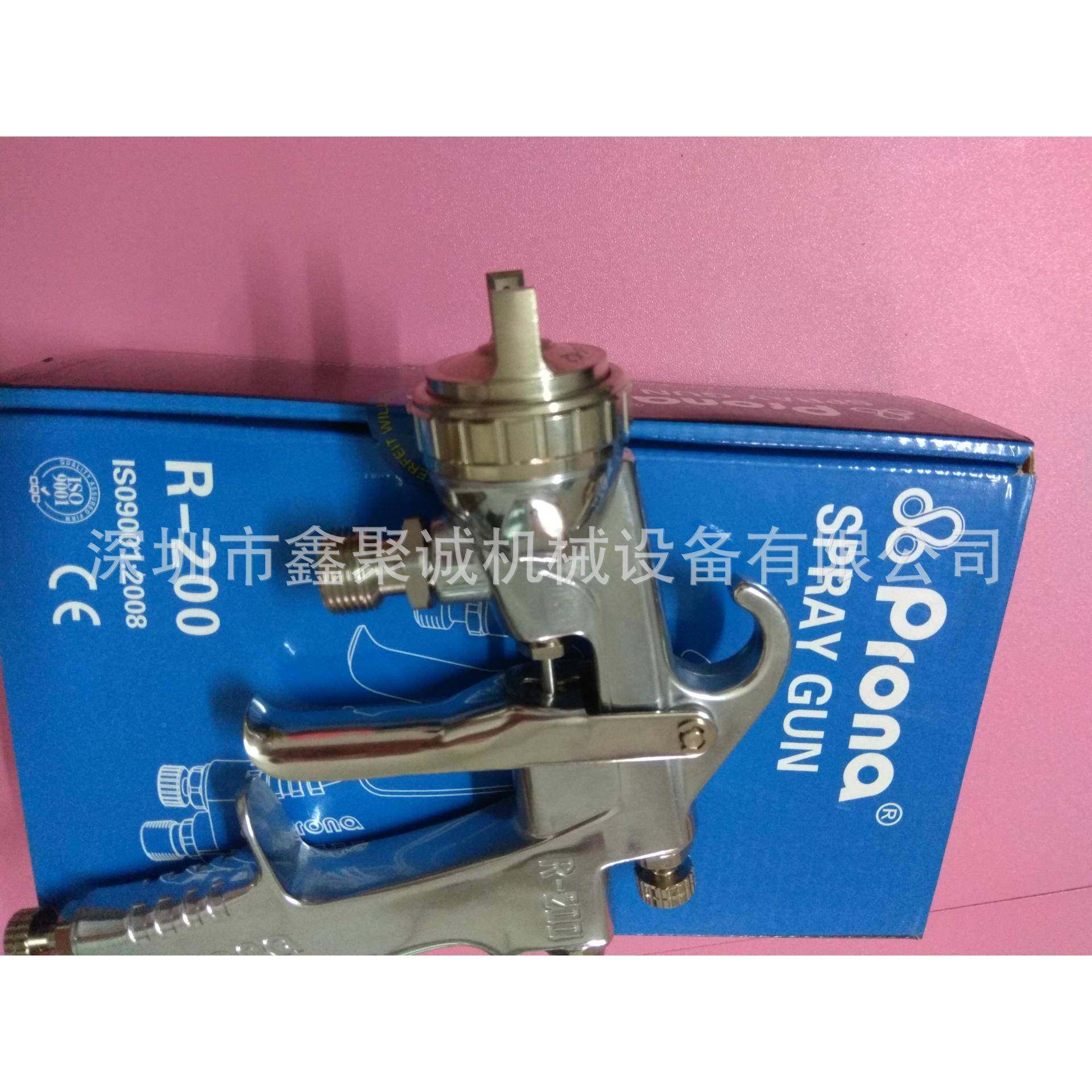 台湾宝丽喷枪喷漆枪R-200气动喷枪上下壶家具汽车高雾化油漆,淘宝优惠券,粉丝福利购,淘宝优惠卷