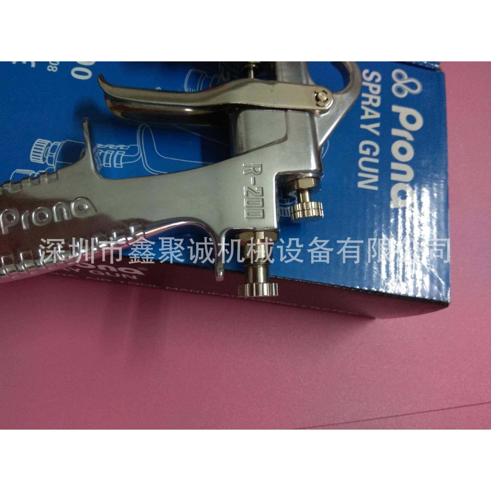 台湾宝丽喷枪喷漆枪R-200气动喷枪上下壶家具汽车高雾化油漆,淘宝优惠券,粉丝福利购,淘宝优惠卷