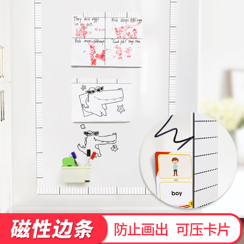 磁性白板墙贴儿童涂鸦墙膜办公室教学培训班双层黑板磁贴家用自粘 - 图2