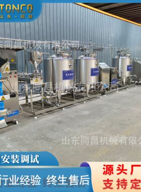 奶皮子奶酪奶酥设备常温酸奶生产线真空浓缩装置