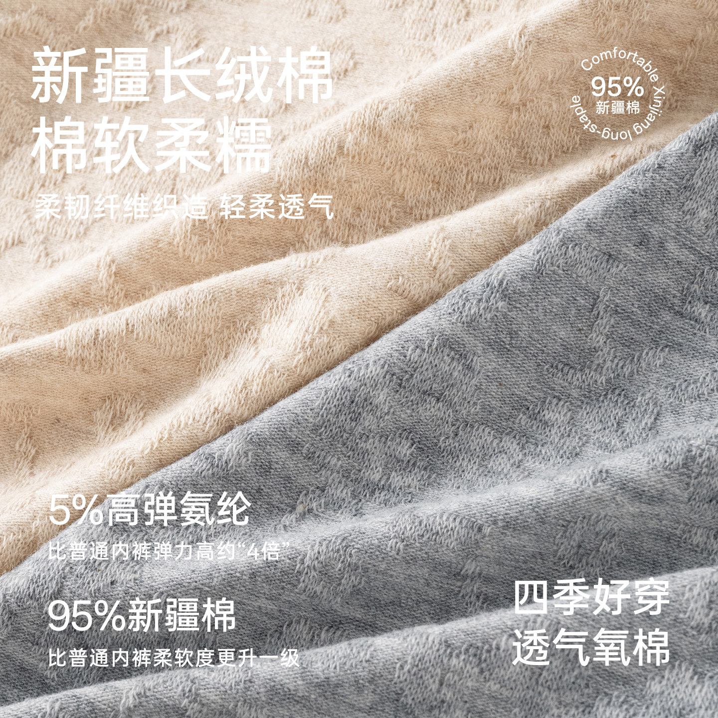 俞兆林女士轻颜高开叉内裤加长底档舒适高弹亲肤透气不闷三角内裤,淘宝优惠券,粉丝福利购,淘宝优惠卷