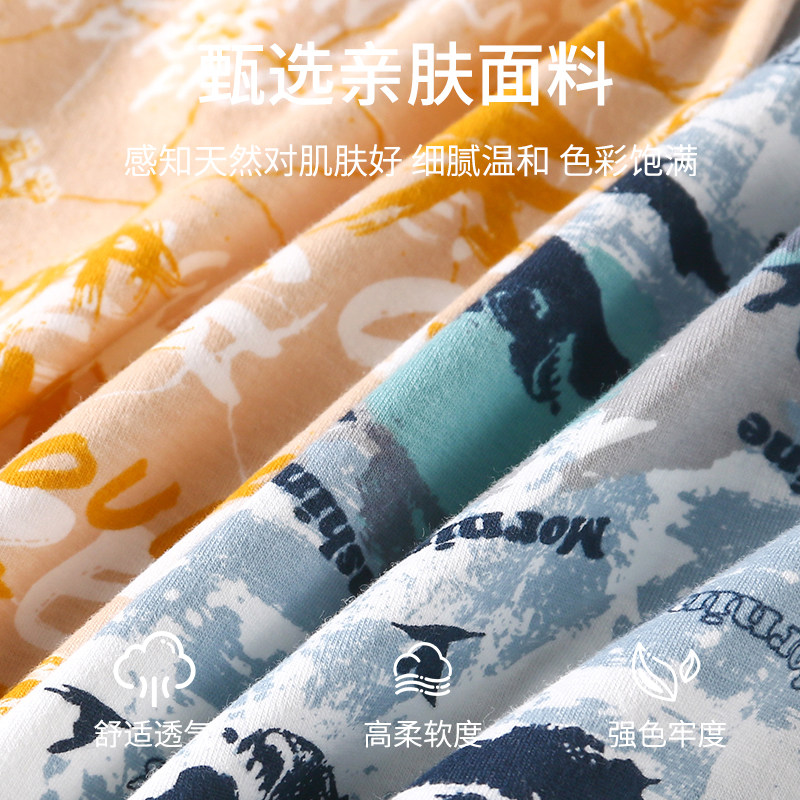 俞兆林男士内裤纯棉阿罗裤男款宽松四角短裤衩大码青少年居家睡裤,淘宝优惠券,粉丝福利购,淘宝优惠卷