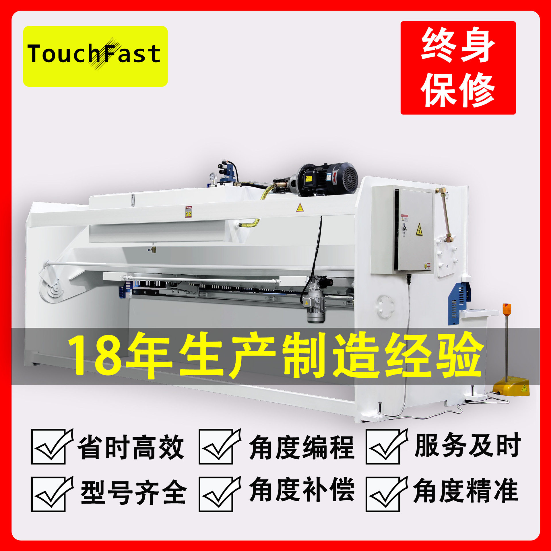TOHCHFAST 4米数控剪板机大型不锈钢铝板铜板金属液压剪切机 剪板,淘宝优惠券,粉丝福利购,淘宝优惠卷