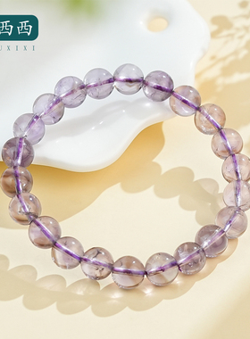 天然紫水晶手串时尚百搭高雅