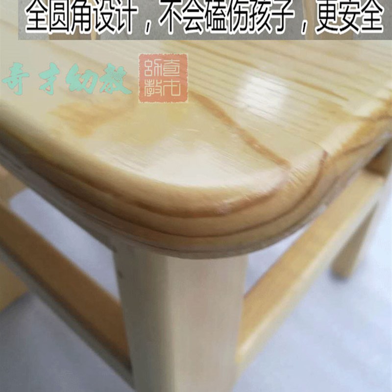 幼儿园实木桌椅卡通靠背学习椅笑脸宝宝橡木桌樟子松木小椅 - 图2