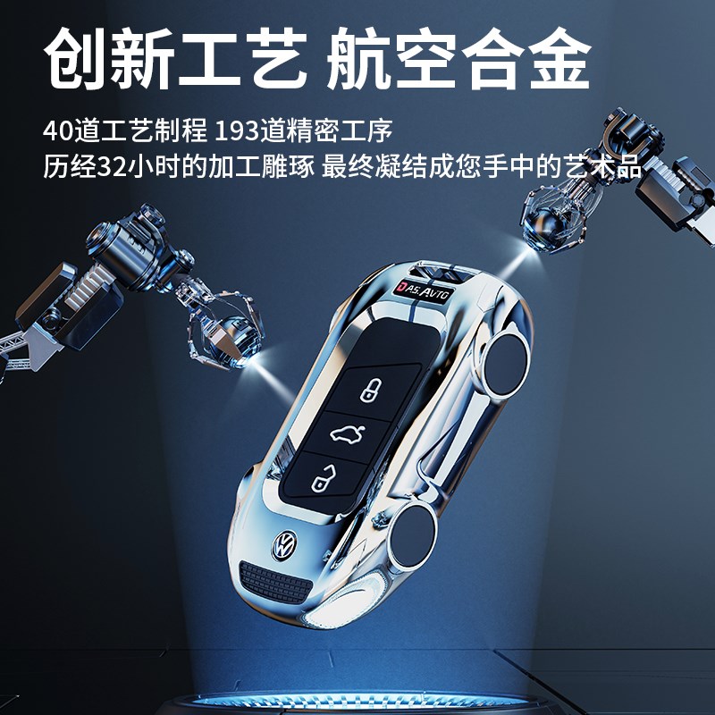 适用大众钥匙套2023新款途观l速腾朗逸宝来探歌途岳探岳车包扣壳 - 图2