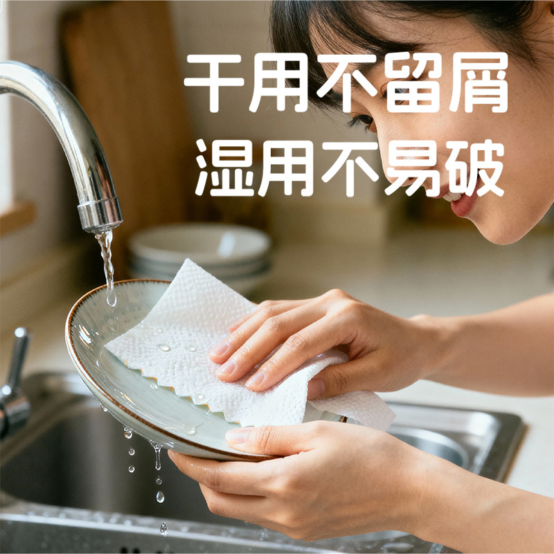 懒懒岛厨房纸巾悬挂抽取式吸油吸水纸厨房适用抽纸210抽加大加厚