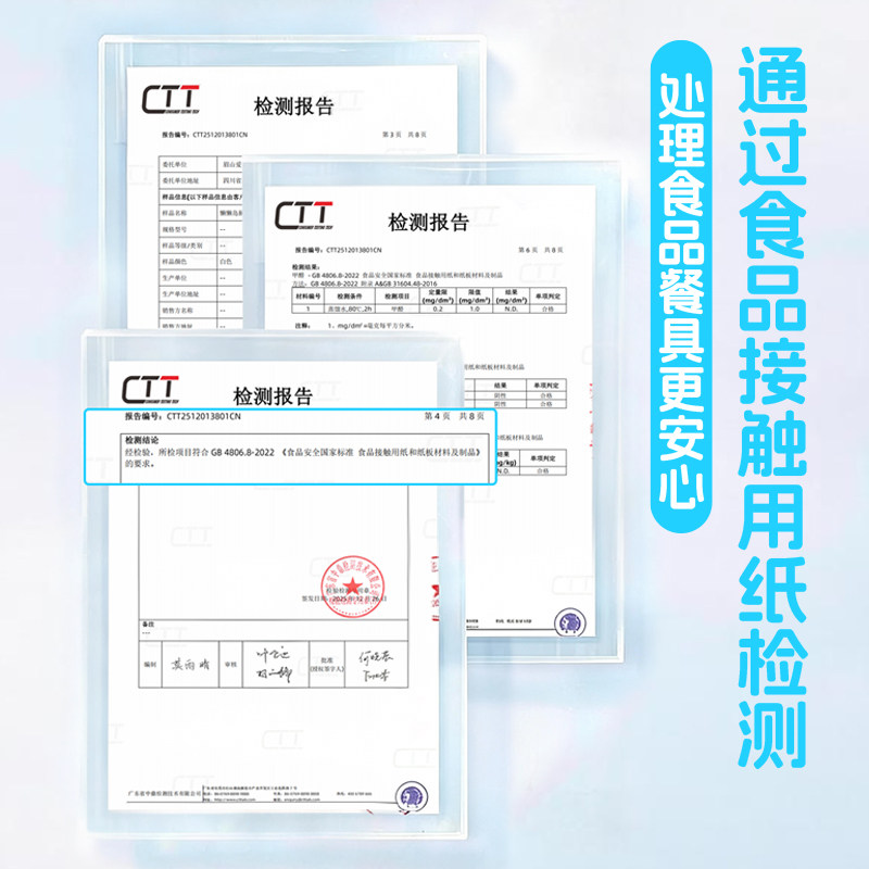 懒懒岛厨房纸巾悬挂抽取式吸油吸水纸厨房适用抽纸210抽加大加厚