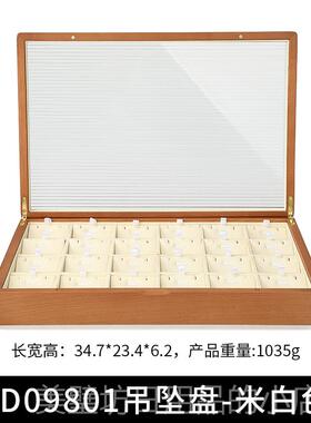 高档奥兰西实木首盒致戒指手镯饰项精链文玩收纳盒樱桃木宝珠手饰
