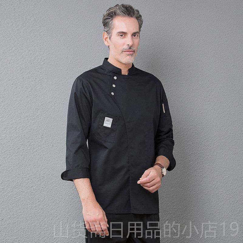 高档特夏斯美酒店高端厨师工焙作服纯棉短袖蛋糕烘甜饭店餐饮定制,淘宝优惠券,粉丝福利购,淘宝优惠卷