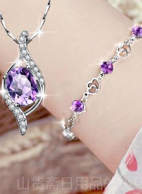 高档2025新款纯银紫水手晶炼女石手镯轻奢小众精礼致生日物送女朋