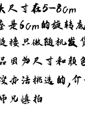 五台直发文创泥石摆件有求必应金榜题名书房书桌奇石头结缘护身符