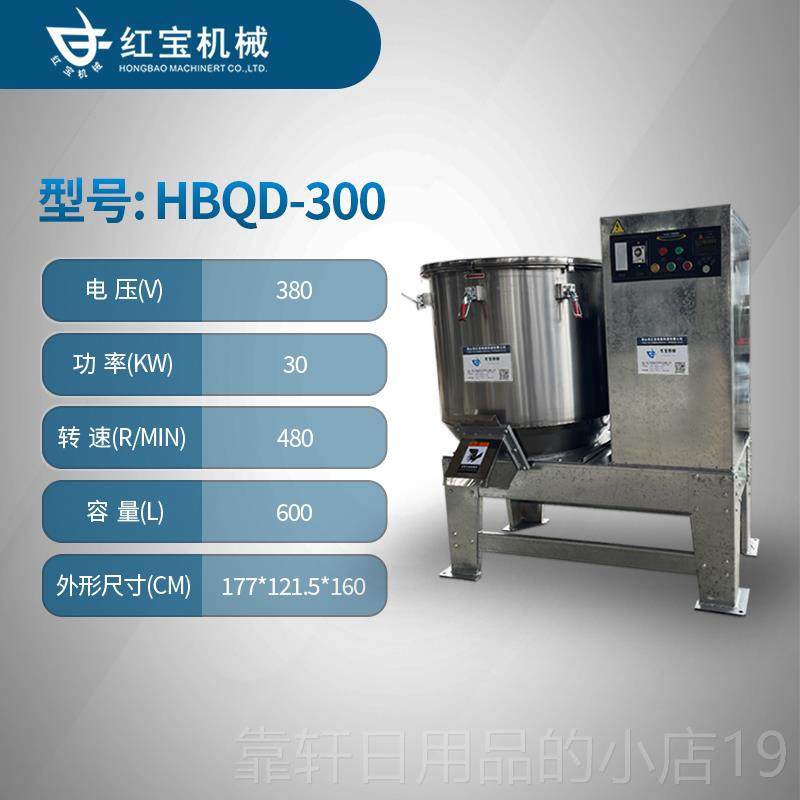 正品不锈钢高速混燥合机伴料机立粉末混合多功能式干混色拌搅机工 - 图1