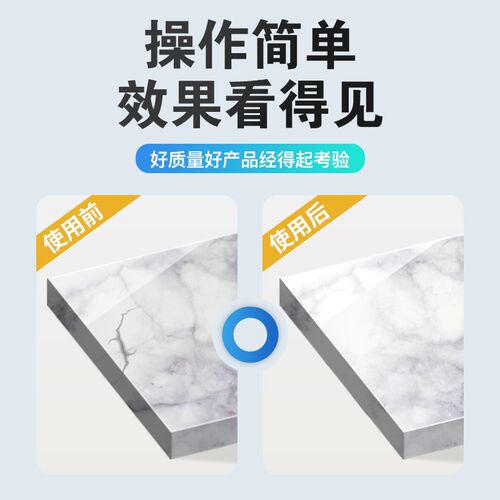 瓷砖岩板大理石快干陶瓷釉家具维修材料自喷釉亮光釉无雾化消雾剂 - 图2