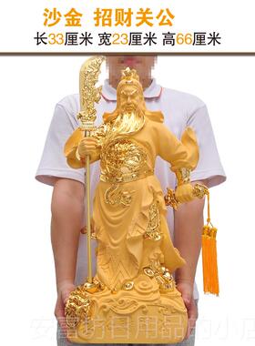 正品关公摆件 招财佛 关羽奉武财神爷关二爷财像神居家供家用办公