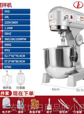 正品丰b15B20搅拌机打器商用和面 面机三多能揉面 功面蛋粉馅料奶