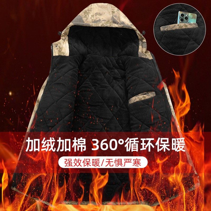 迷彩套装军棉大衣劳保服棉袄保暖冷库防寒服冬季加厚男东北棉衣,淘宝优惠券,粉丝福利购,淘宝优惠卷