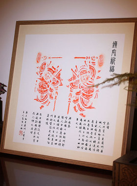 尉迟敬德尉迟恭秦叔宝秦琼木板画门神传拓拓画拓版研学活动摆件