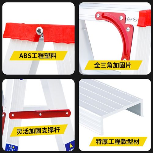 梯子人字梯楼梯铝合金加厚家用折叠伸缩合梯叉梯上下工程登高绝缘 - 图3