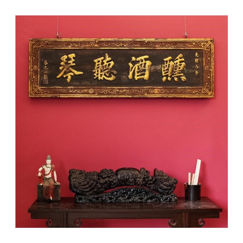 定做实木牌匾定制木雕木质弧形对联刻字匾额开业店铺仿古招牌厂家,淘宝优惠券,粉丝福利购,淘宝优惠卷