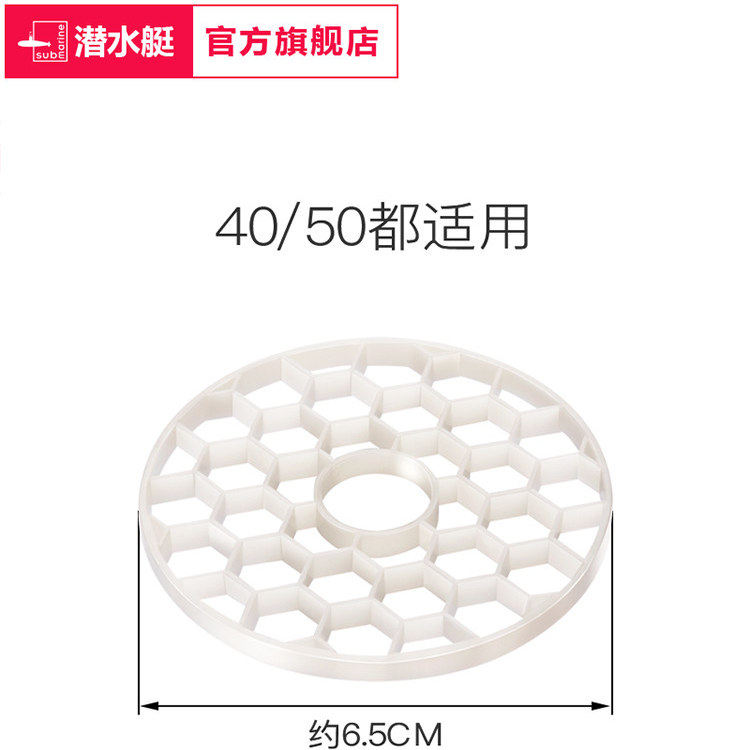潜水艇防臭地漏防毛发防堵塞ABS塑料卫生间厨房卫浴地漏过滤网,淘宝优惠券,粉丝福利购,淘宝优惠卷