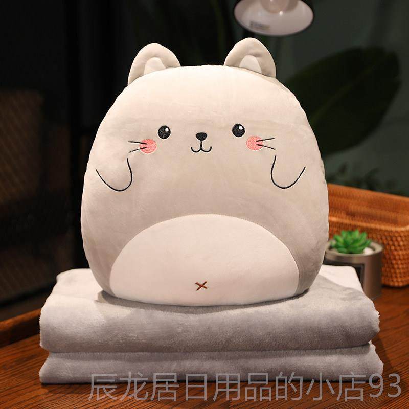 正品抱枕被子两用办生公室睡枕午头毯子二女合一靠枕睡觉车用靠垫,淘宝优惠券,粉丝福利购,淘宝优惠卷