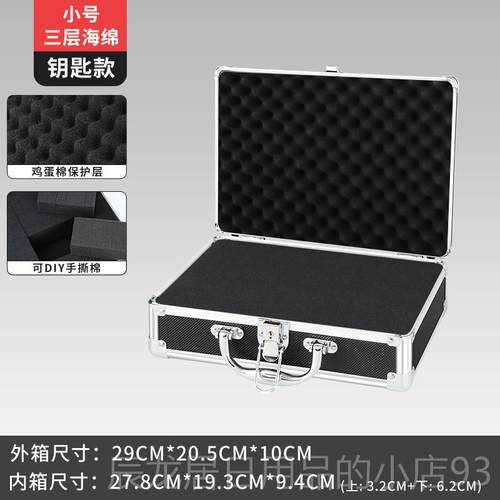 正品超大色高端箱旅行，带钥黑匙锁仪箱表特别清关保险箱文件箱密 - 图1