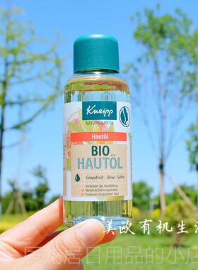 正品现货~德国K复nei再pp克奈圃精油生平摩油敷刮按痧