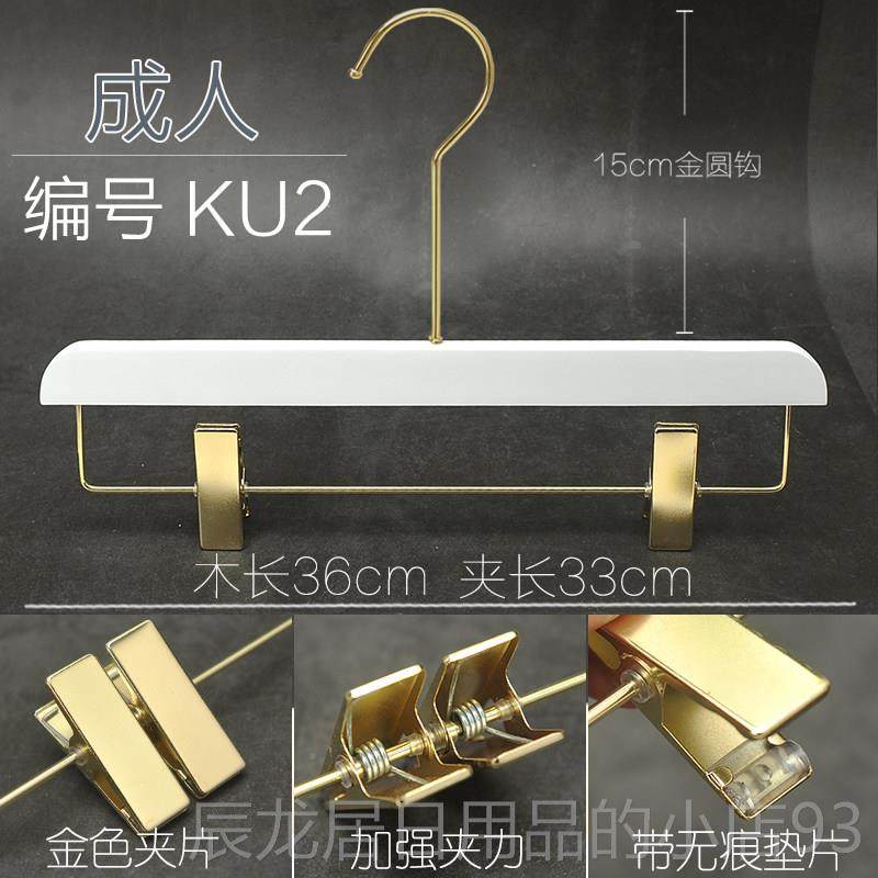 正品文纯白色实衣架定制LOGO木男女服装店挂胸裤内内衣店吊带用婚,淘宝优惠券,粉丝福利购,淘宝优惠卷