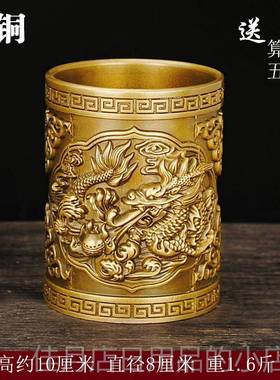 高档笔筒纯铜礼摆件龙饰马鹰办室桌面书房客厅送创公意装品摆设烟