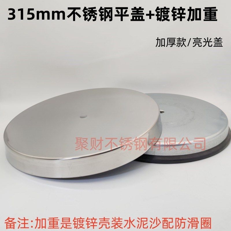 加厚款不锈钢平面加重底座展示架底座一米线底盘吧凳桌脚餐桌底座,淘宝优惠券,粉丝福利购,淘宝优惠卷