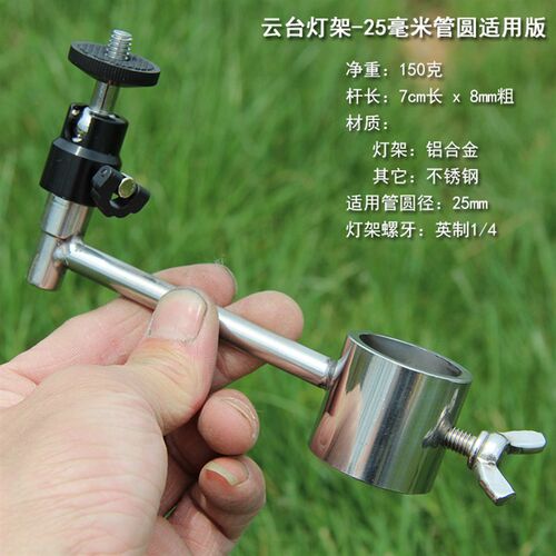 不锈钢DIY自改支架配件炮台饵盒架钓鱼夜钓灯架鱼护架鱼盒架渔具 - 图2