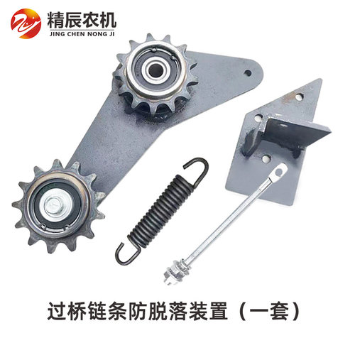 洋马7082/85/880/1180收割机配件输送槽过桥链条防跳脱落装置改装 - 图2