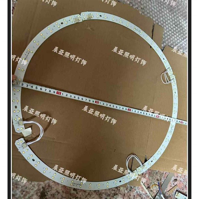 吸顶吊扇灯光源弧形半圆LED贴片灯带透镜灯条吊扇灯变光高亮灯芯,淘宝优惠券,粉丝福利购,淘宝优惠卷