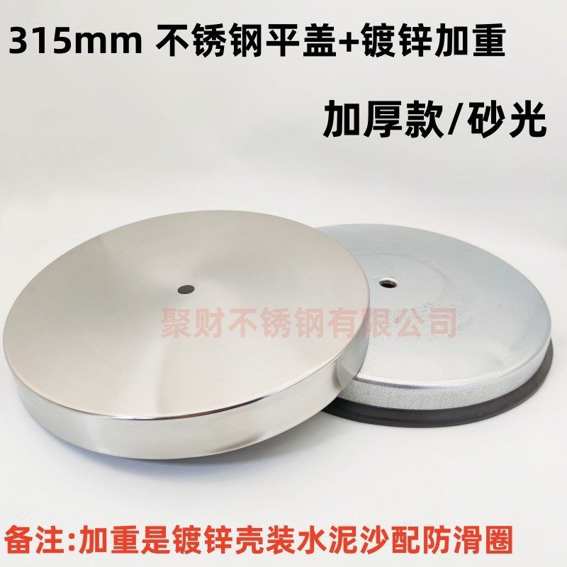 加厚款不锈钢平面加重底座展示架底座一米线底盘吧凳桌脚餐桌底座,淘宝优惠券,粉丝福利购,淘宝优惠卷