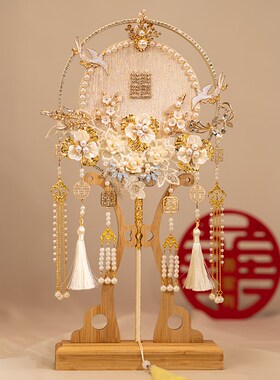 中式喜扇结婚新娘团扇diy材料包手工喜扇成品古风金色手持秀禾扇