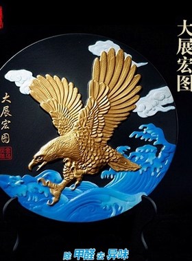 金乌炭雕大展宏图客厅办公室创意炭雕饰品摆件领导商务礼品送健康