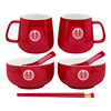 A collection of wedding gifts for tea cups wedding gifts for wedding gifts set wedding dressings for tea cups red bowls for wedding gifts