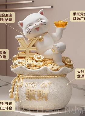 高档客躺赚招财猫摆件厅店铺前台装饰品国风存钱罐业新中式乔开礼