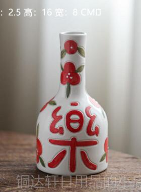 高档粗婚陶喜婚字小花结瓶覆古手工手绘插花器囍新婚庆房婚礼物小