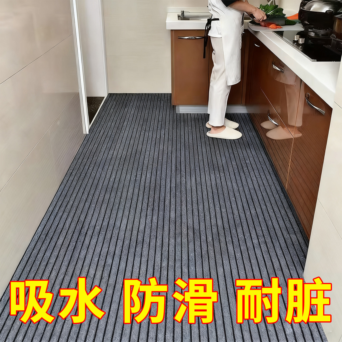 入户门地垫条纹进门垫吸水防滑脚垫大门地毯厨房垫门厅地垫可裁剪,淘宝优惠券,粉丝福利购,淘宝优惠卷