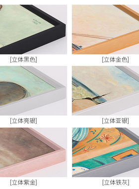 铝合金卡纸画框定制做任意尺寸装裱空白大相框架挂墙A3a4k8开挂墙