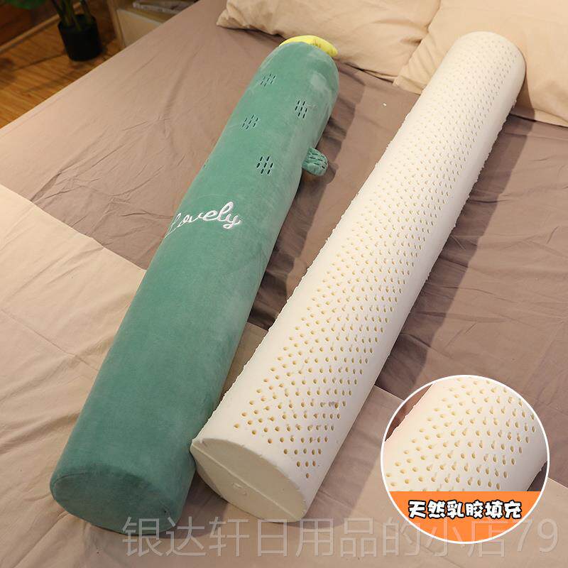 高档乳胶夹圆柱抱枕长条头枕靠枕床双人枕头女生侧睡腿抱款枕男生 - 图3