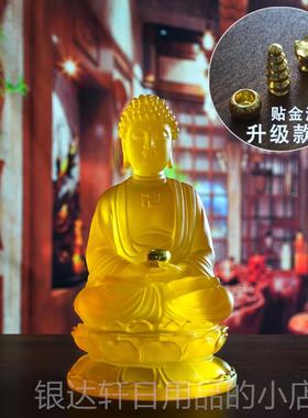 高档新款树仿琉璃释迦摩尼摆佛件佛脂堂供奉迦佛像20c释m厂家结缘