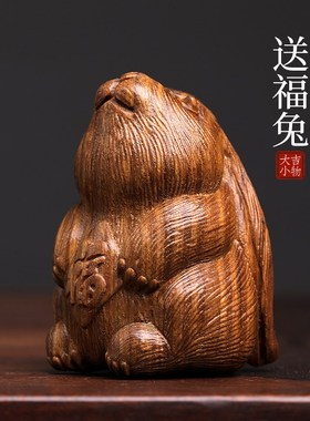 天然绿檀木送福兔生肖兔子小摆件手把件实木雕可爱萌兔子檀木摆件