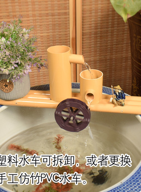 PVC仿真竹子流水摆件 家居鱼缸盆石槽循环增氧过滤器竹筒流水喷泉
