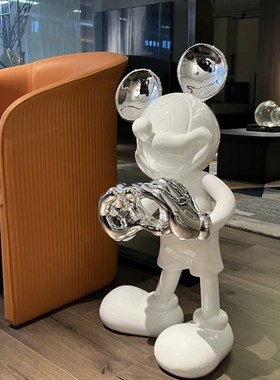 米奇大型落地摆件客厅电视柜沙发旁玄关装饰现代简约乔迁开业送礼